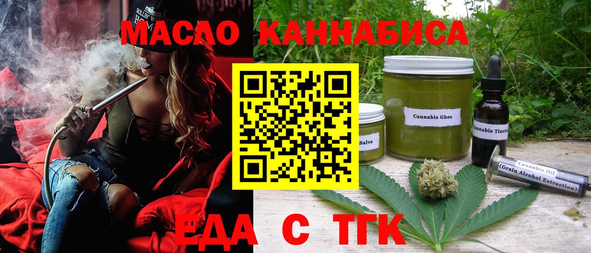 Canna-Cookies конопля  Вход с VPN  Южноуральск 
