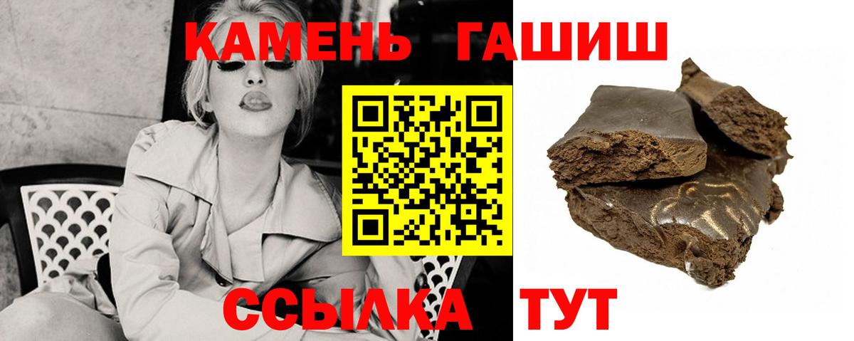 Южноуральск  наркошоп  Вход с VPN  ГАШ Изолятор 