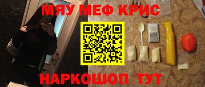 мдма Краснознаменск