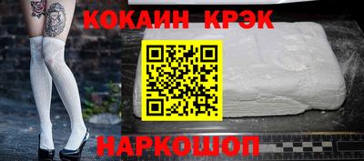 кокс Краснодар
