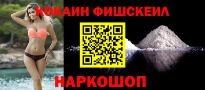 мдма Краснознаменск