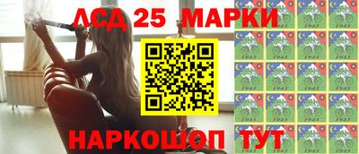 мяу мяу кристалл Краснокаменск