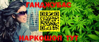 мяу мяу кристалл Краснокаменск