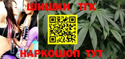 мяу мяу кристалл Краснокаменск