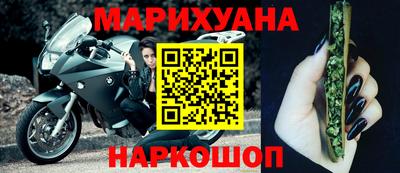 мяу мяу кристалл Краснокаменск
