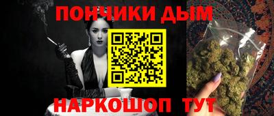 мяу мяу кристалл Краснокаменск