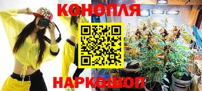 мяу мяу кристалл Краснокаменск