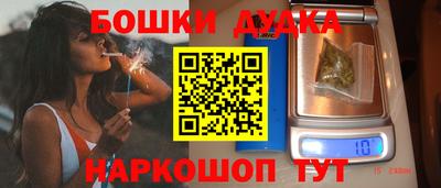 мдма Краснознаменск