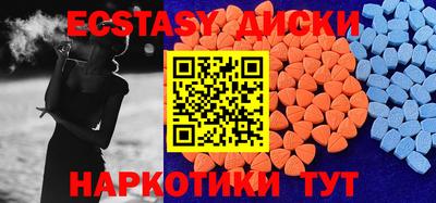 мяу мяу кристалл Краснокаменск