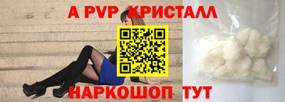 кокс Краснодар