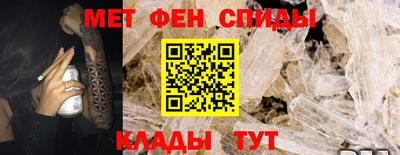 мдма Краснознаменск
