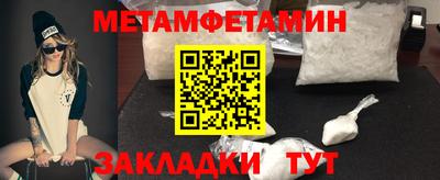 мдма Краснознаменск