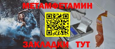 мдма Краснознаменск