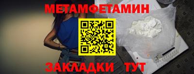 мяу мяу кристалл Краснокаменск