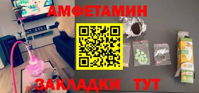 мяу мяу кристалл Краснокаменск