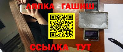 мяу мяу кристалл Краснокаменск