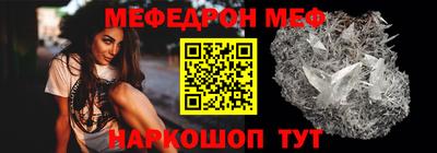 мдма Краснознаменск