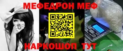 мдма Краснознаменск