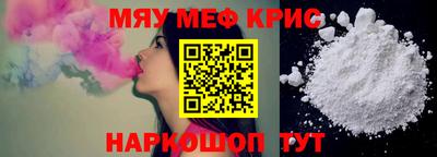 мдма Краснознаменск
