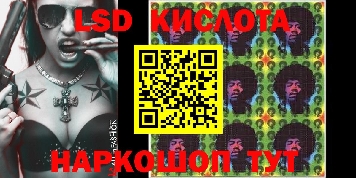 Марки N-bome 1,5мг  Вход с VPN  Южноуральск 
